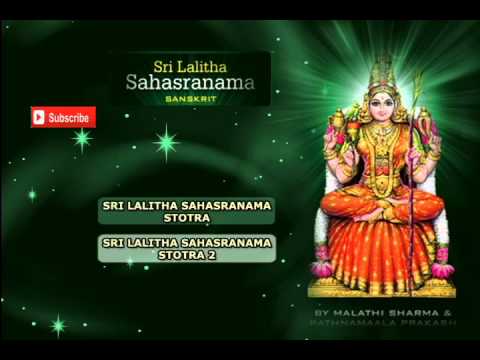 Sri Lalitha Sahasranama Songs | Devi Sanskrit songs