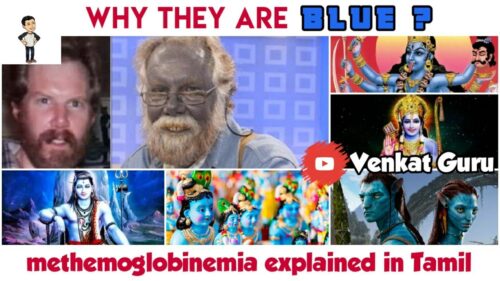 Tamil |Why Hindu Gods are Blue ? Any Scientific Reason ? | Methemoglobinemia| Venkat Guru