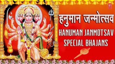 हनुमान जन्मोत्सव २०१८,Hanuman Janmotsav,Hanuman Jayanti Special Bhajans2018,HARIHARAN,HARI OM SHARAN