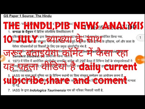 10 july THE HINDU,PIB,Daily current affairs analysis,online gs by diwakar