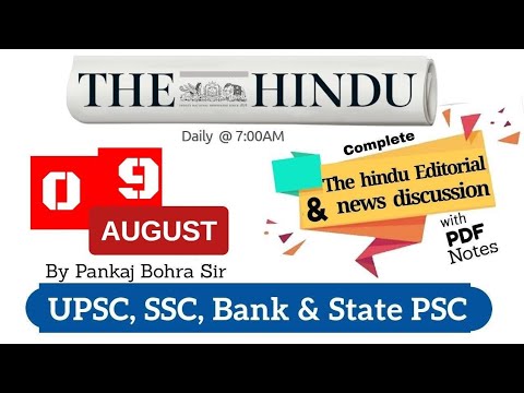 9 August 2020 | the hindu full newspaper analysis today by pankaj bohra |the hindu editorial discuss