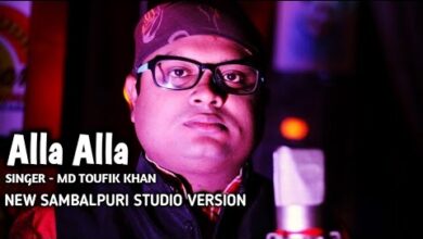 Alla Alla ( Singer- Toufik Khan) Ganesh Puja Special Sambalpuri Song 2019