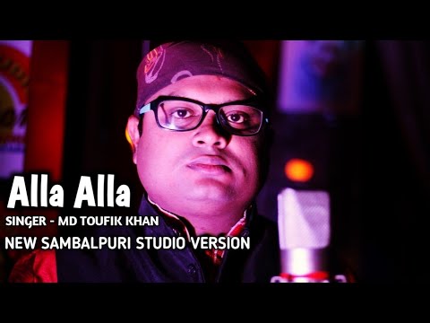 Alla Alla ( Singer- Toufik Khan) Ganesh Puja Special Sambalpuri Song 2019