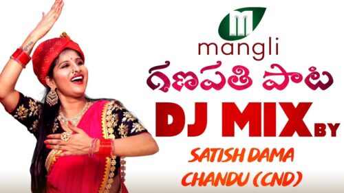 DJ MIX Mangli Ganesh Song 2019  | Patas Balveer Singh | Kasarla Shyam | “D” Pavan Rathod