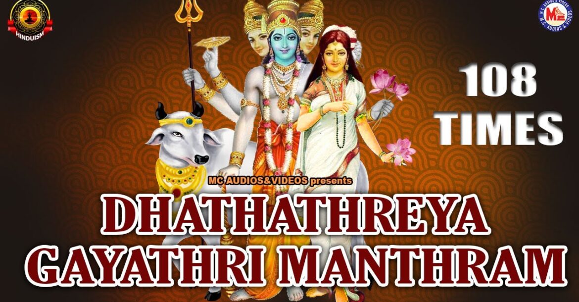 Dhathathreya gayathri manthram |Hindu Devotional Song |108 TIMES |Hinduism India