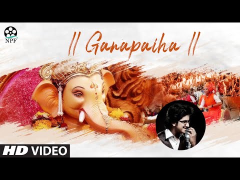 Ganesh New Song 2020 || Vachadu Sudara Ganapaiha || Prudhvi Chandra || Pruthvi Raj