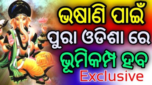 Ganesh Puja Bhsani Dj Road Show Special Dj Non Stop 2019 A Quality Mix