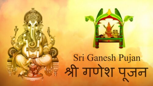 Ganesh Puja Mantra || Sri Ganesh Pujan || Sri Ganesh Pooja || Ganesh Chaturthi 2018