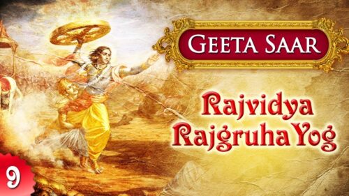 Hinduism Shrimad Bhagavad Geeta Part 9 - Rajvaidya Rajgruhya Yog