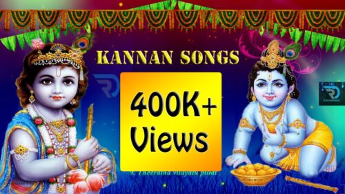 Kannan Tamil Songs | Krishna Jayanthi Special | Devotional Songs | Krishnan Songs | Tamil God Songs