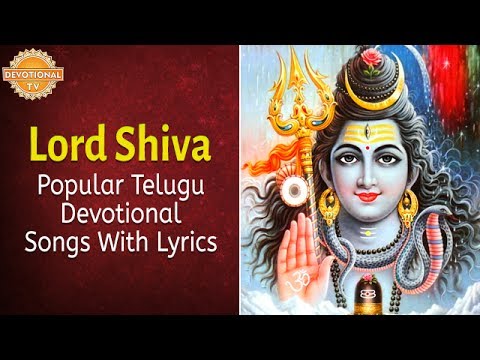 Kartika masam Special Songs | Lord Shiva Telugu Devotional Songs With Lyrics | DevotionalTV