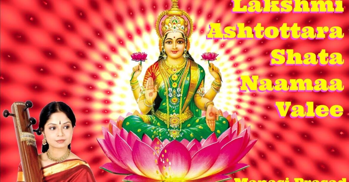Lakshmi Ashtottara Shatanaamaavalee | 108 Sanskrit Names of Goddess Lakshmi for Weath & Prosperity