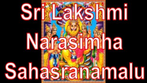 Lakshmi Narasimha Sahasranamam| #Upendrakumaradavani |