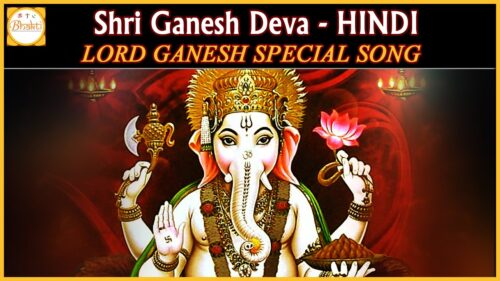 Lord Ganesh Devotional Songs | Popular Hindi Bhajans | Shri Ganesh Deva Hindi Song | Bhakti