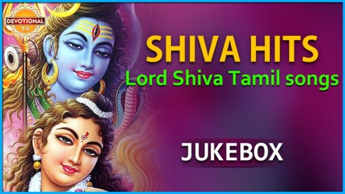 Lord Shiva Tamil Devotional Songs | Sivan Tamil Hits | Audio Songs Jukebox 2 | Devotional TV
