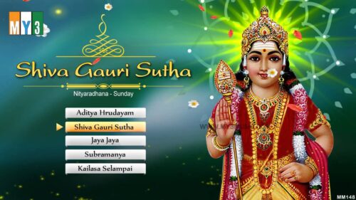 Lord subramanya swamy Popular Devotional Songs - Shiva Gauri Sutha - Bhakthi Songs  148
