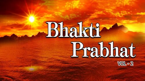 Morning Bhakti Bhajans Best Bhajans Vol.2 I Full Audio Songs Juke Box