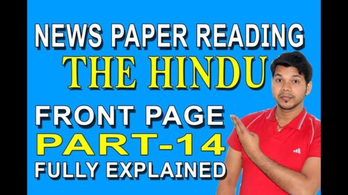 NEWS PAPER READING (PART-14)THE HINDU