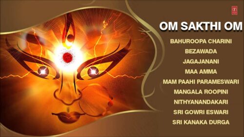 Om Sakthi Om Telugu Devi Bhajans Full Audio Songs Juke Box