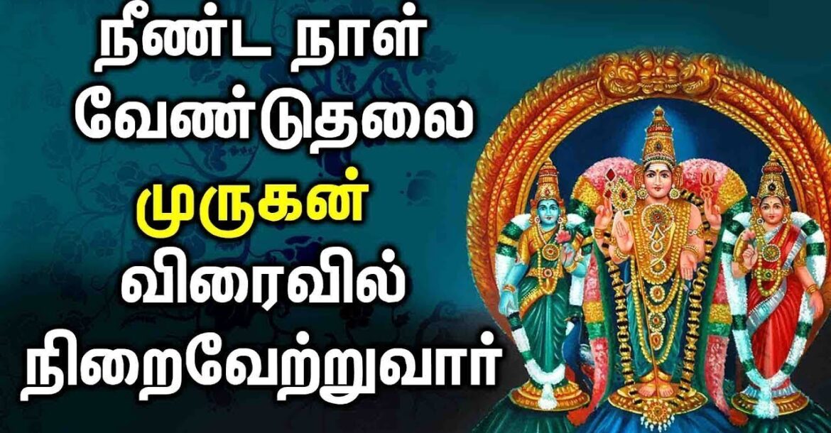 POPULAR MURUGAN SONGS IN TAMIL | Lord Murugan Tamil Padalgal | Best Tamil Devotional Songs