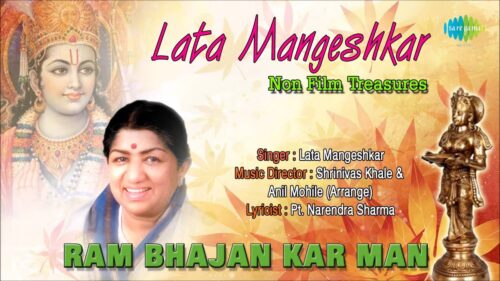 Ram Bhajan Kar Man | Hindi Devotional Song | Lata Mangeshkar
