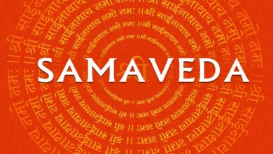 Sama Veda Full Chanting | Hinduism മലയാളം