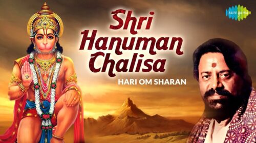 Shri Hanuman Chalisa - Hari Om Sharan - Hindi Devotional Songs - Hanuman Bhajans