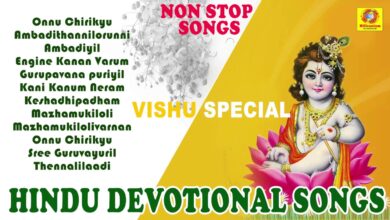 Sree krishna vishu ganangal | malayalam hindu Songs | Vishu Special Hits 2018
