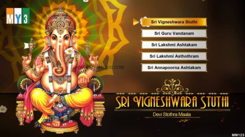 Sri Vigneshwara Stuthi - Shree Vinayak Bhakthi Geethalu - Lord Ganesha Songs