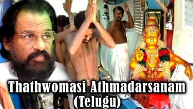 Thathwamasi Athmadarshan Telugu | Documentary For Lord Ayyappa Swami | Hindu Devotional Songs Telugu
