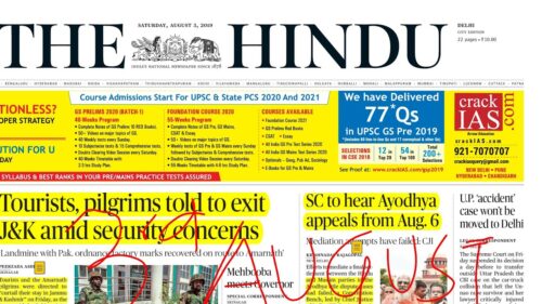 The Hindu Newspaper Analysis 3rd August 2019| Daily Current Affairs