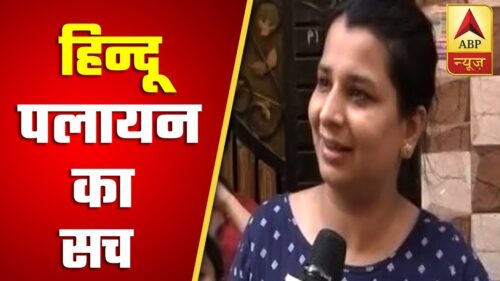 Truth Behind Social Media Claim That Hindu Families Are Migrating From Meerut | ABP News