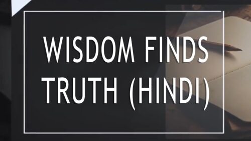 Wisdom Finds Truth | Essay and Answer Writing | CSE [Hindi]