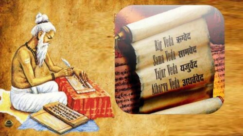 वेद क्या है और इसका इतिहास क्या है Veda and Vedic history in Hindi