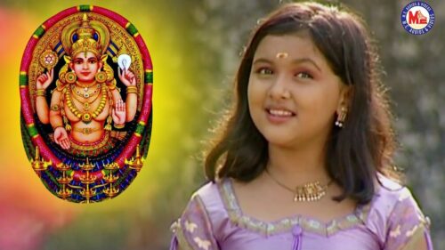 அம்மே நாராயண தேவி நாராயண | Thaye Bagavathi | Hindu Devotional Video Song Tamil | Chottanikkara Song