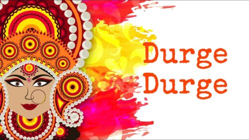 Durge Durge Devi Song | Vikram Hazra | Art Of Living Durga Bhajans