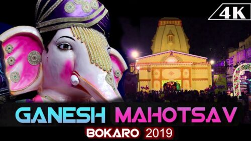 Ganpati DJ Remix Song 2019 | Ganesh Chaturti Special Dj Song 2019 | Ganesh Mahotsav Bokaro | DJ Song