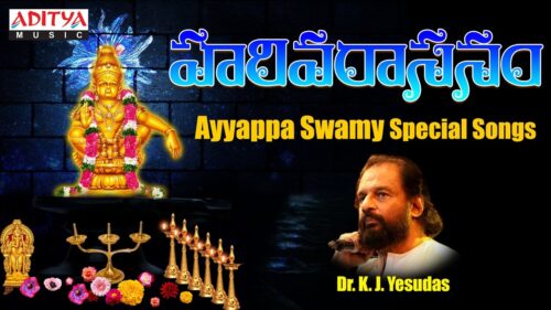 Harivarasanam - Ayyappa Popular Song || K.J.Yesudas, K.V.Mahadevan, P.B.Sreenivas