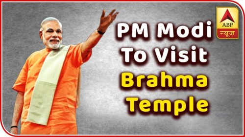 Kaun Banega Mukhyamantri: PM Modi To Visit Brahma Temple, Pushkar On October 6 | ABP News