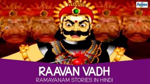 Raavan Vadh In Ramayan (Hindi) | Ramayana Story for Kids | Hindi Story For Children With Moral