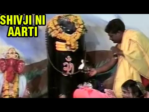 Shivji Ni Aarti - Shiv Tandav - Lord Shiva Devotional Songs - Shiv Aradhana - Maha Shivratri Songs