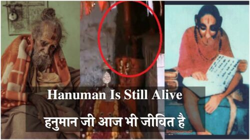 Signs that prove Lord Hanuman is Still Alive || संकेत जो साबित करते हैं कि हनुमान जी आज भी जीवित है