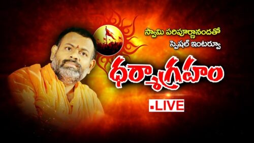 Special Interview With Swami Paripoornananda - LIVE | Attacks on Hindu Dharma | Bharat Today