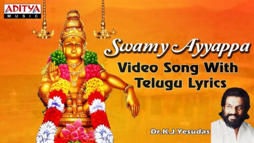 Swamy Ayyappa || Ayyappa Popular Songs || Video Song with Telugu Lyrics by K.J.Yesudas