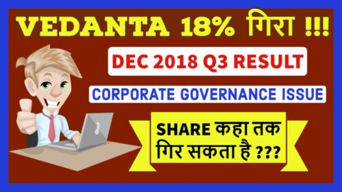 Vedanta share में भारी गिरावट !!! निवेशक अब क्या करे ?