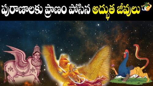 Wonderful Creatures In Hindu Mythology | Hindu Mythology | With CC | Planet Leaf