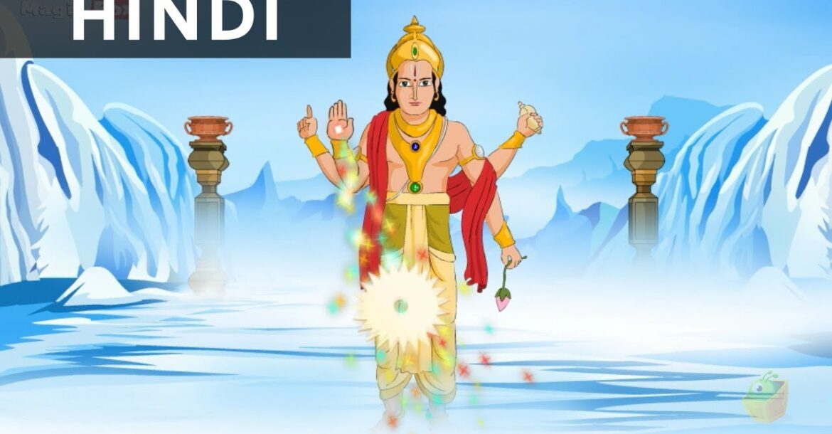 विष्णु के धर्म चक्र​ (Vishnu Dharma Chakaram) | Ganesha in Hindi | Animated Stories