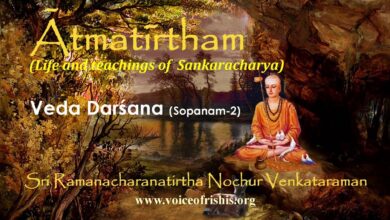 Atmatirtham। Sopanam 2 (Eng) | Life and Teachings of Sankaracharya । Nochur Sri Venkataraman
