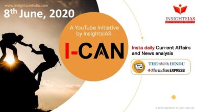 By IAS Topper Current Affairs(Hindu, IE) Analysis & Answer Writing Guidance (I-CAN) June 8, 2020