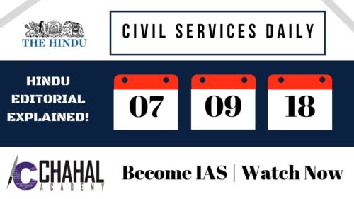 Civil Services Daily 07.09.2018 (The Hindu Editorial Analysis | IAS | UPSC | Govt Exams)